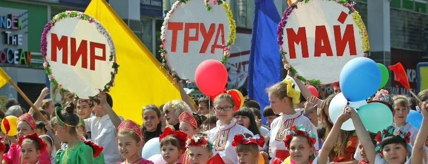 Повелительное наклонение