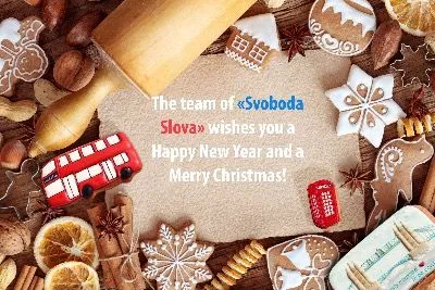 Happy New  Year!