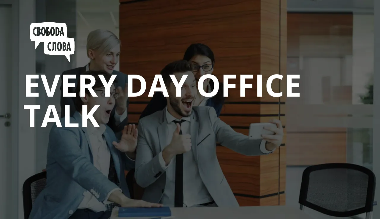 Everyday Office Talk