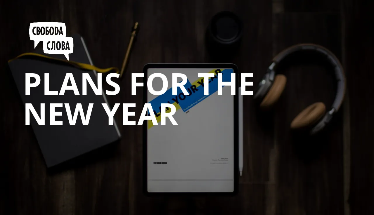 Plans for the New Year