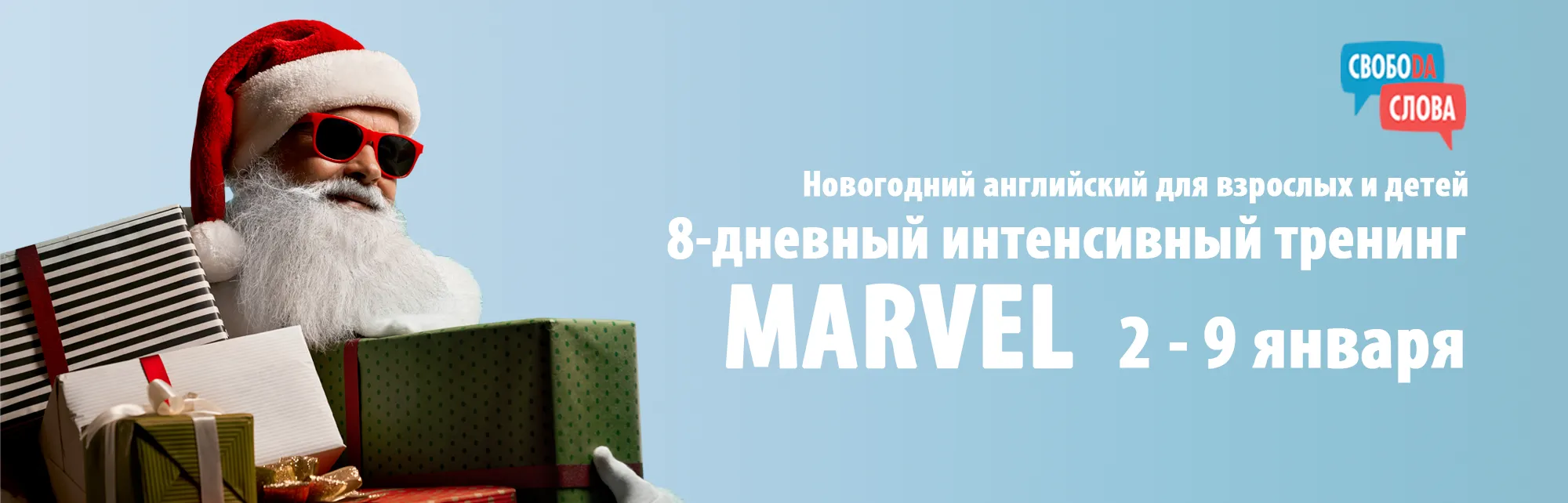 Новогодний Секрет Слова Новогодний Секрет Слова