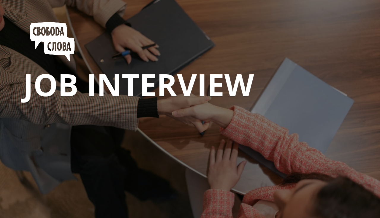 Job Interview