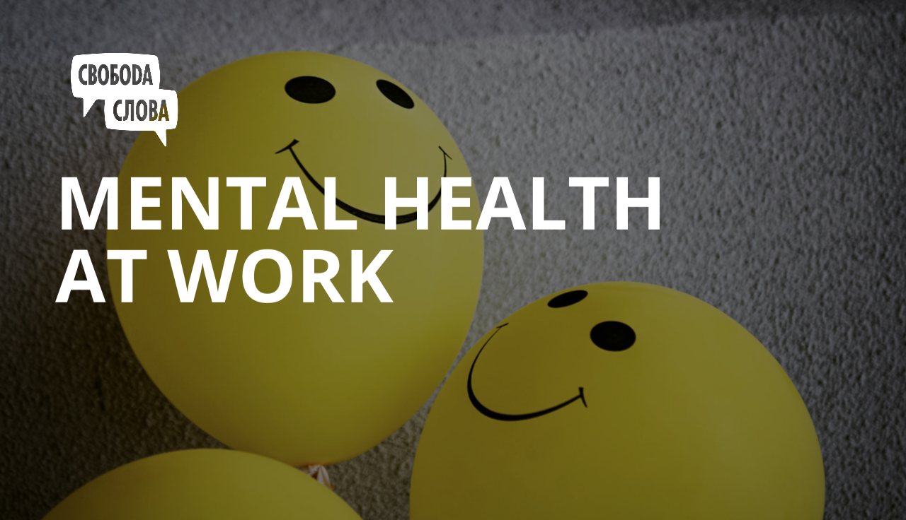 Mental health at work