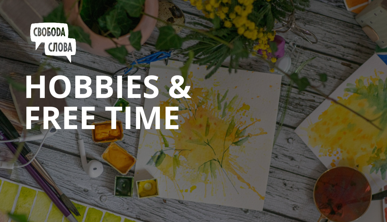 Hobbies & Free Time