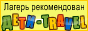 Дети-Travel.ru Дети-Travel.ru