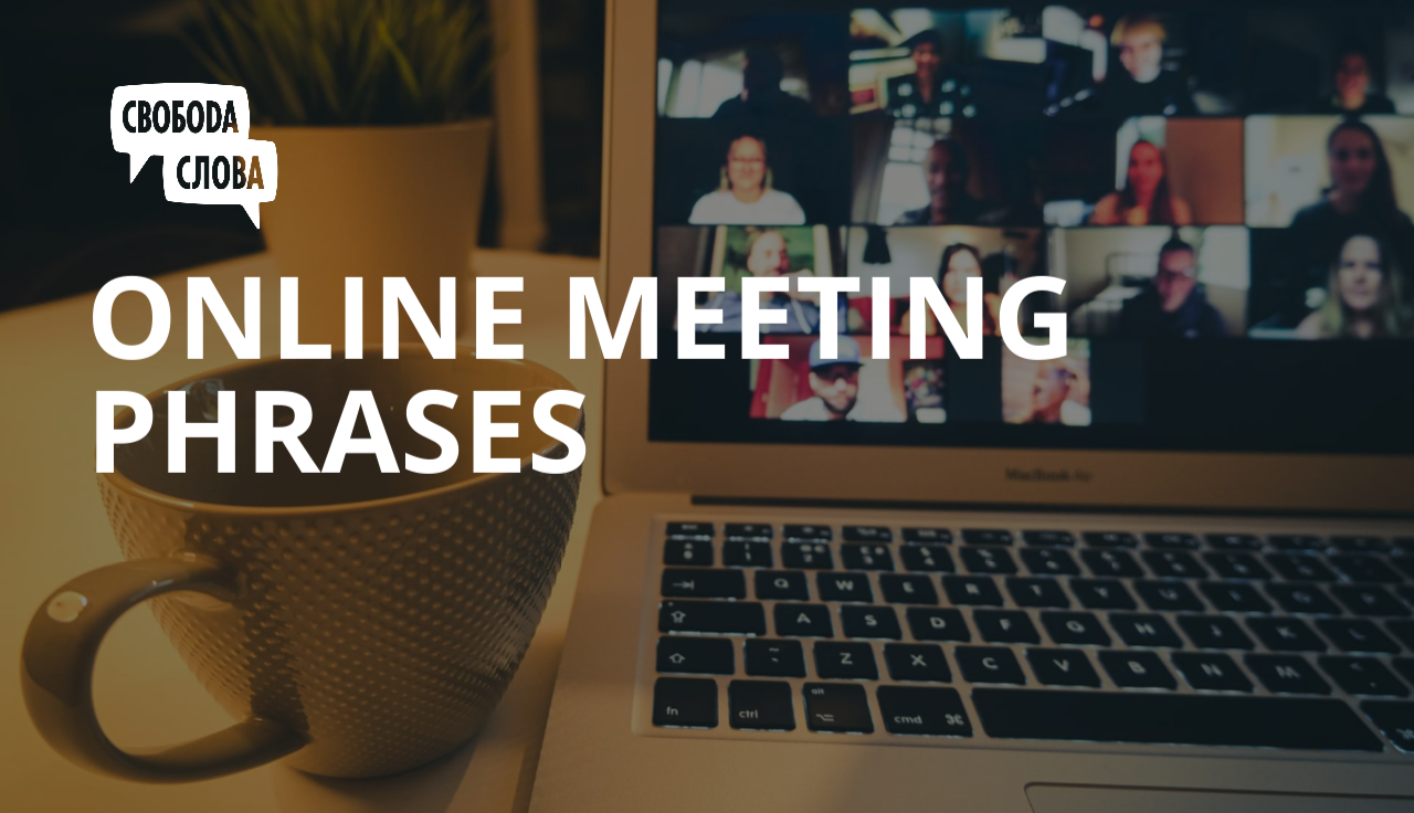 Online Meeting Phrases