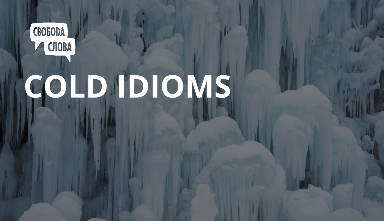 Cold Idioms