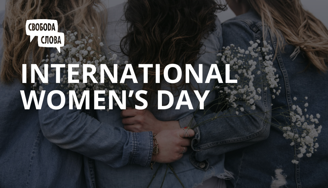 International Women’s Day