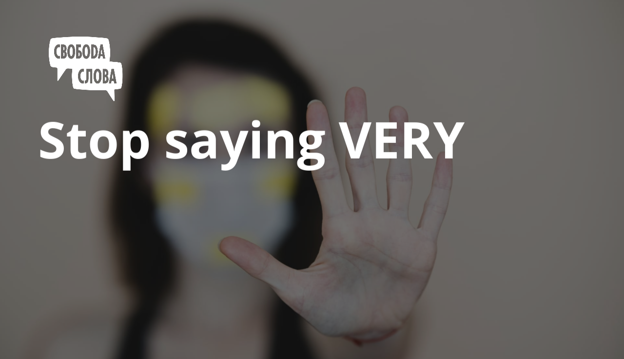 Stop saying VERY
